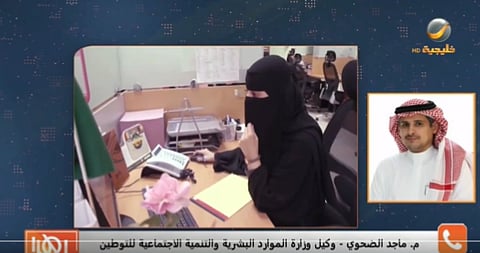 ماجد الضحوي