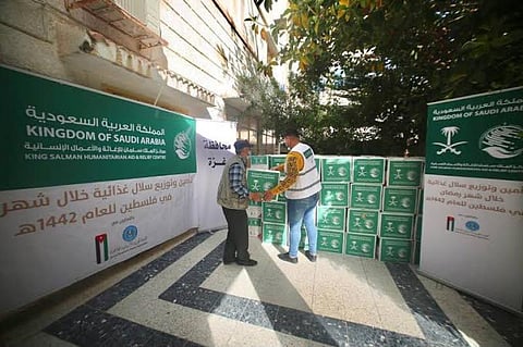 مركز الملك سلمان للإغاثة