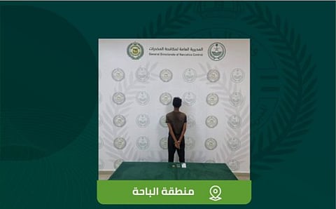 القبض على مخالف لنظام أمن الحدود لترويجه مادة الإمفيتامين بمحافظة المخواة