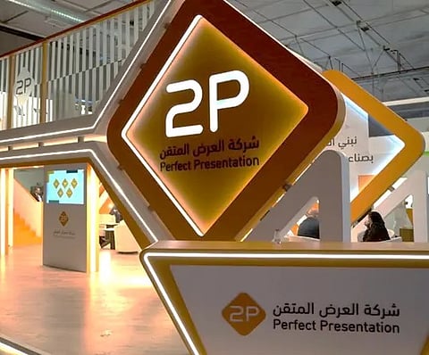 «توبي» تعلن ترسية منافسة مع وزارة الصحة بـ90.1 مليون ريال