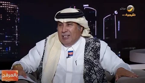 أحمد العرفج