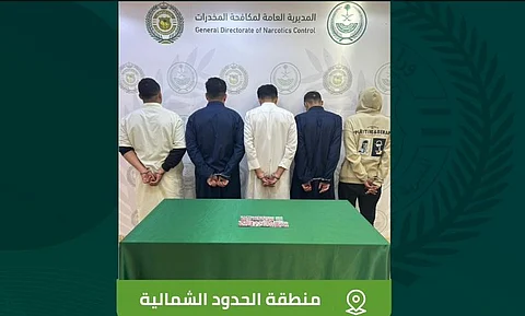 القبض على 5 أشخاص بمنطقة الحدود الشمالية لترويجهم مادة الحشيش والأقراص المخدرة