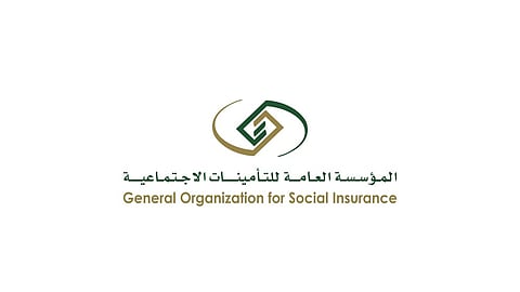 التأمينات الاجتماعية