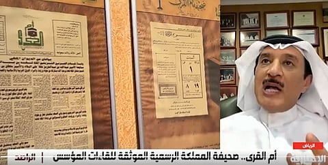 الدكتور عبد العزيز الخضيري