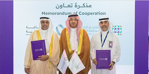 وزارة الصناعة توقع مذكرة تعاون مع مركز مشاريع البنية التحتية بمنطقة الرياض