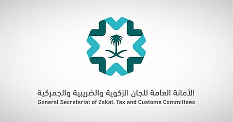 الأمانة العامة للجان الزكوية والضريبية والجمركية تُطلق استراتيجيتها الجديدة حتى 2026