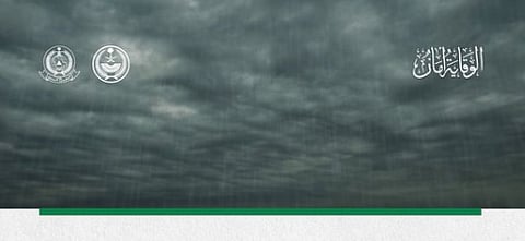 الحالة المناخية التي تشهدها أجزاء من مكة المكرمة