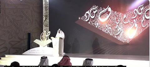 المؤتمر الدولي العاشر للغة العربية