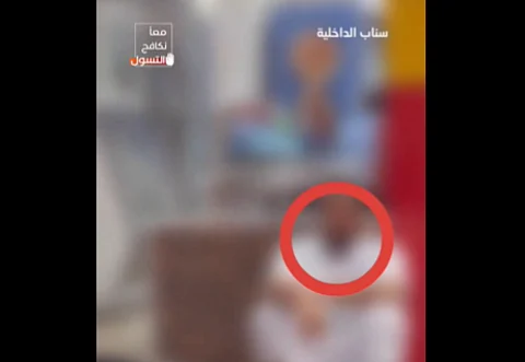 متسول