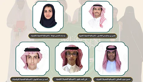 المنتخبات السعودية تحصد 9 ميداليات ذهبية و5 فضيات في الأولمبياد الخليجي للعلوم