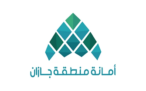أمانة منطقة جازان