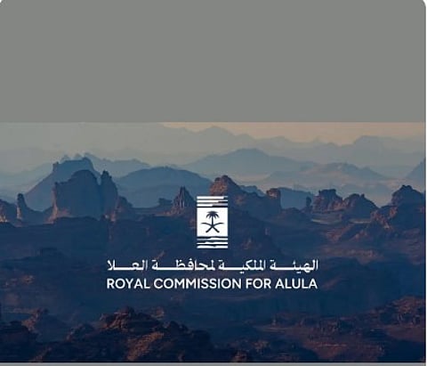 الهيئة الملكية لمحافظة العُلا تطلق هويتها الجديدة