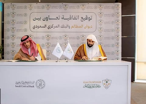 ديوان المظالم و«المركزي السعودي» يوقعان اتفاقية تعاون