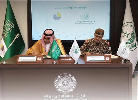 قوات الأمن البيئي وهيئة تطوير محمية الملك عبدالعزيز توقعان مذكرة تعاون
