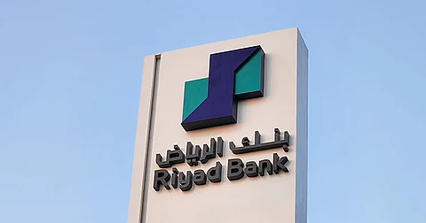 ارتفاع أرباح بنك الرياض خلال الربع الثالث من العام الحالي إلى 2.65 مليار ريال