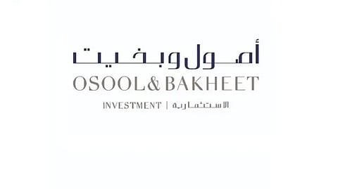 «أصول وبخيت» تجدد اتفاقية التمويل مع البنك السعودي الفرنسي بـ50 مليون ريال