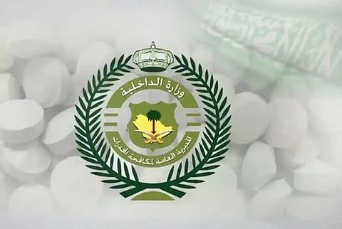 القبض على مقيمين بالرياض لترويجهما 8,419 قرصًا خاضعًا لتنظيم التداول الطبي