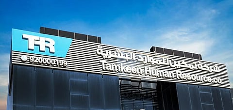 شركة تمكين للموارد البشرية