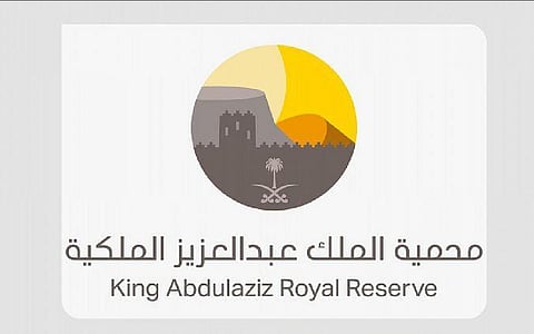 محمية الملك عبدالعزيز الملكية تطلق فيلمًا وثائقيًا باسم «حياة جديدة»