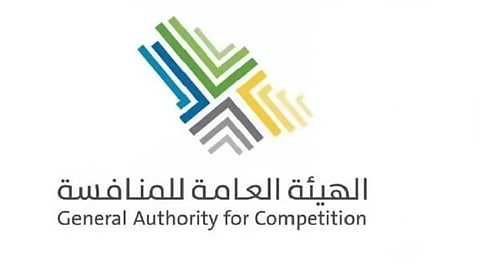 «هيئة المنافسة» تعلن أرقام الربع الثالث من 2024 لطلبات التركز الاقتصادي