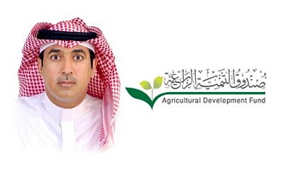 صندوق التنمية الزراعية: 10 ملايين ريال لرواد الأعمال لتحقيق ابتكارات تعزز الأمن الغذائي