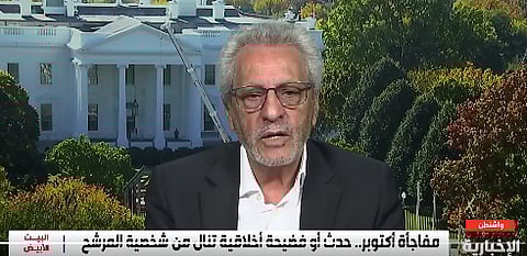 باسم أبو سمية