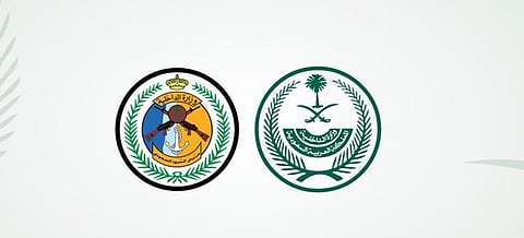 إحباط تهريب 154 كيلوجرامًا من نبات القات المخدر بمنطقة عسير