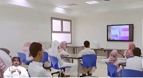 طلاب المملكة