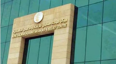 مركز الملك سلمان للإغاثة