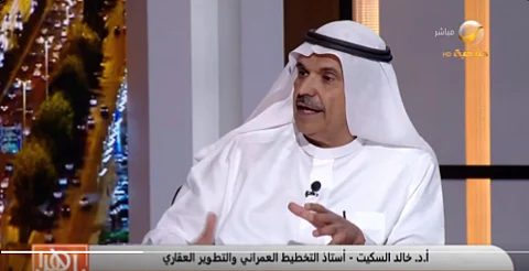 خالد السكيت