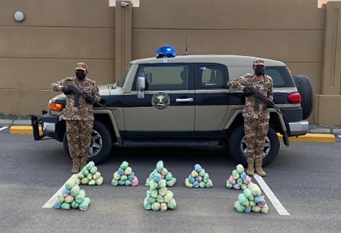 القات المخدر