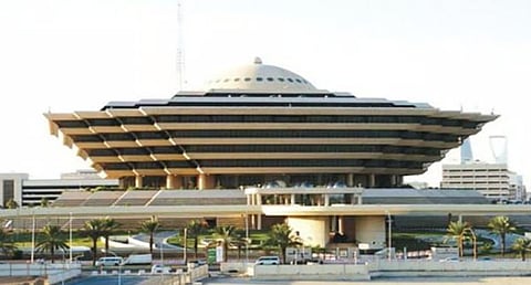 تنفيذ حكم القتل قصاصًا بأحد الجناة في منطقة الرياض