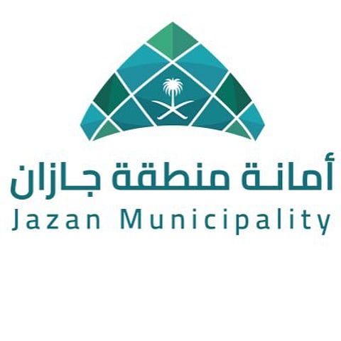 أمانة جازان تعلن عن تُوفر عدد من الوظائف الهندسية للجنسين