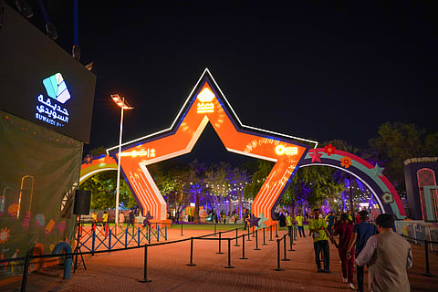 حديقة السويدي