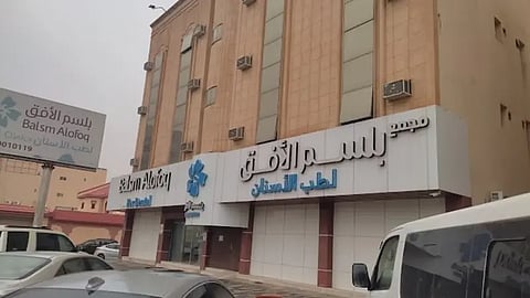 «بلسم الطبية» تعلن نشرة الإصدار الخاصة بطرح 250 ألف سهم في سوق «نمو»