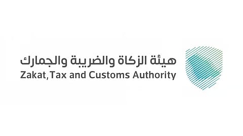 «الزكاة والضريبة والجمارك» تدعو مكلفيها للاستفادة من مبادرة الإعفاء من الغرامات
