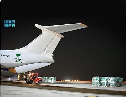 الطائرة الإغاثية