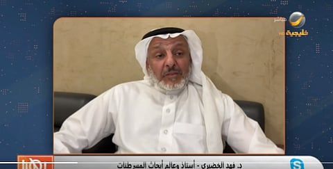 الدكتور فهد الخضيري