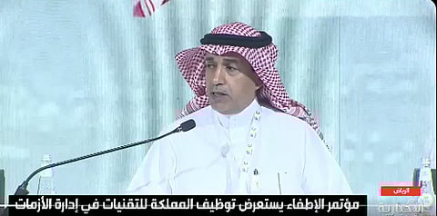 نائب رئيس السلامة والأمن الصناعي في أرامكو