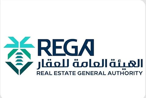 الهيئة العامة للعقار تُعلن بدء أعمال السجل العقاري لـ 24 حيًا بمنطقة مكة المكرمة
