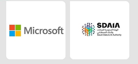 «سدايا» تفتح باب التسجيل في معسكر هندسة البيانات لبناء القدرات الوطنية في إدارة البيانات وتحليلها