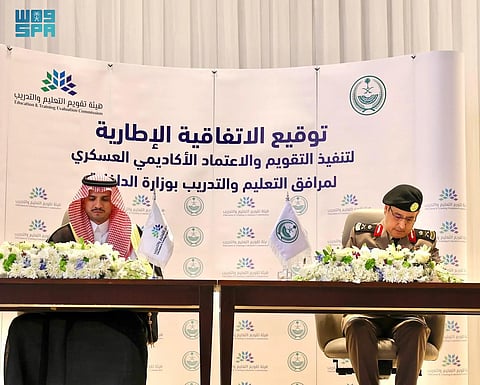 خلال التوقيع