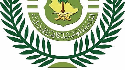 القبض على مقيمين بالمنطقة الشرقية لترويجهما مادة الميثامفيتامين المخدر