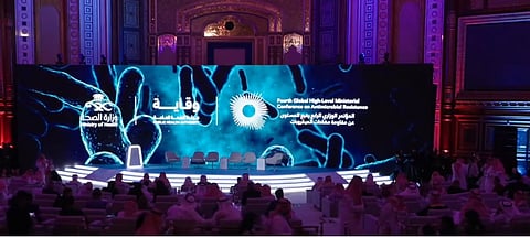 المؤتمر الوزاري العالمي الرابع حول مقاومة مضادات الميكروبات