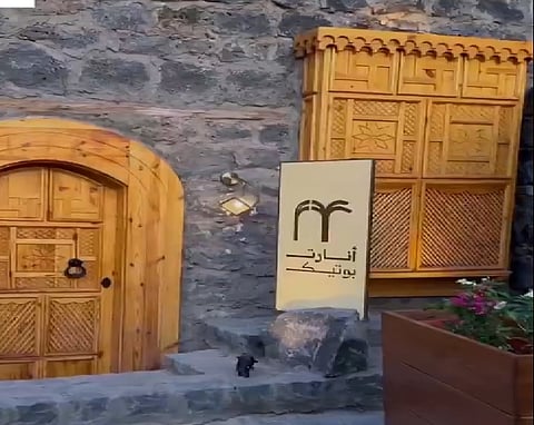 منزل على الطراز المديني القديم