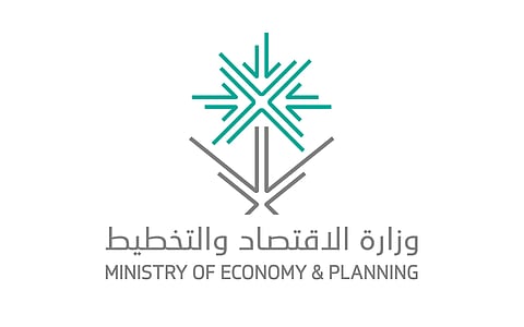 وزارة الاقتصاد