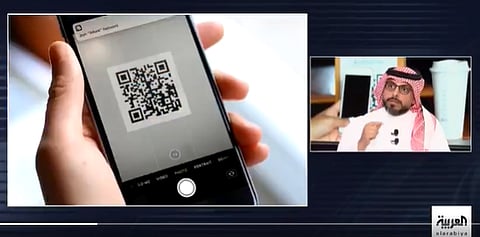 المختص بالأمن السيبراني الدكتور علي الشهري