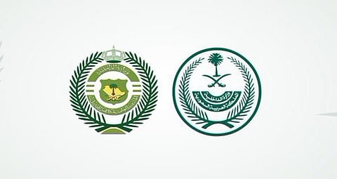 القبض على مقيمين بمنطقة الرياض لترويجهما 6.7 كيلوجرام من مادة (الشبو)