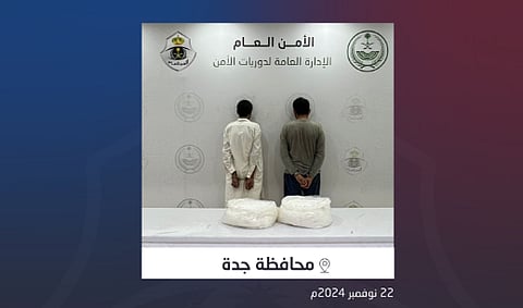 المتهمان
