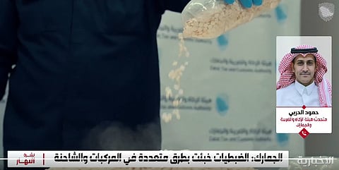 ، حمود الحربي